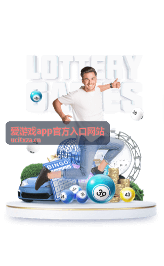 爱游戏app官方入口网站官方版本指南版本说明图